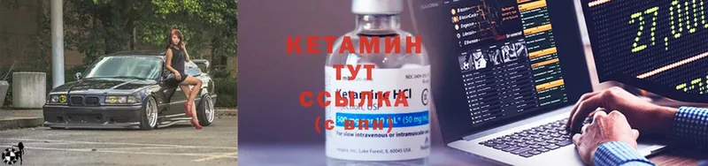 как найти наркотики  Тольятти  Кетамин ketamine 