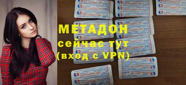 метадон Белоозёрский