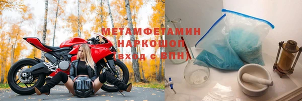 метадон Белоозёрский