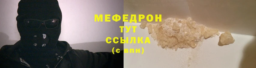 hydra ССЫЛКА  Тольятти  МЯУ-МЯУ mephedrone 